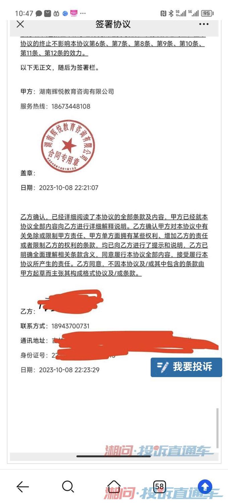 湖南教育咨询全解读：从学业诊断到高考志愿填报，家长该如何借助专业力量