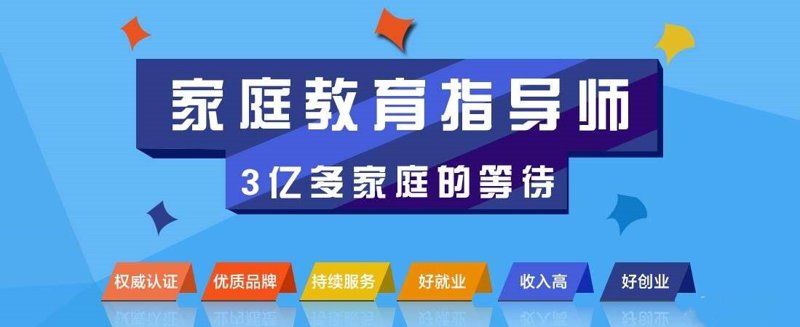 湖南教育咨询怎么选？从升学规划到高考志愿填报的一份实用指南