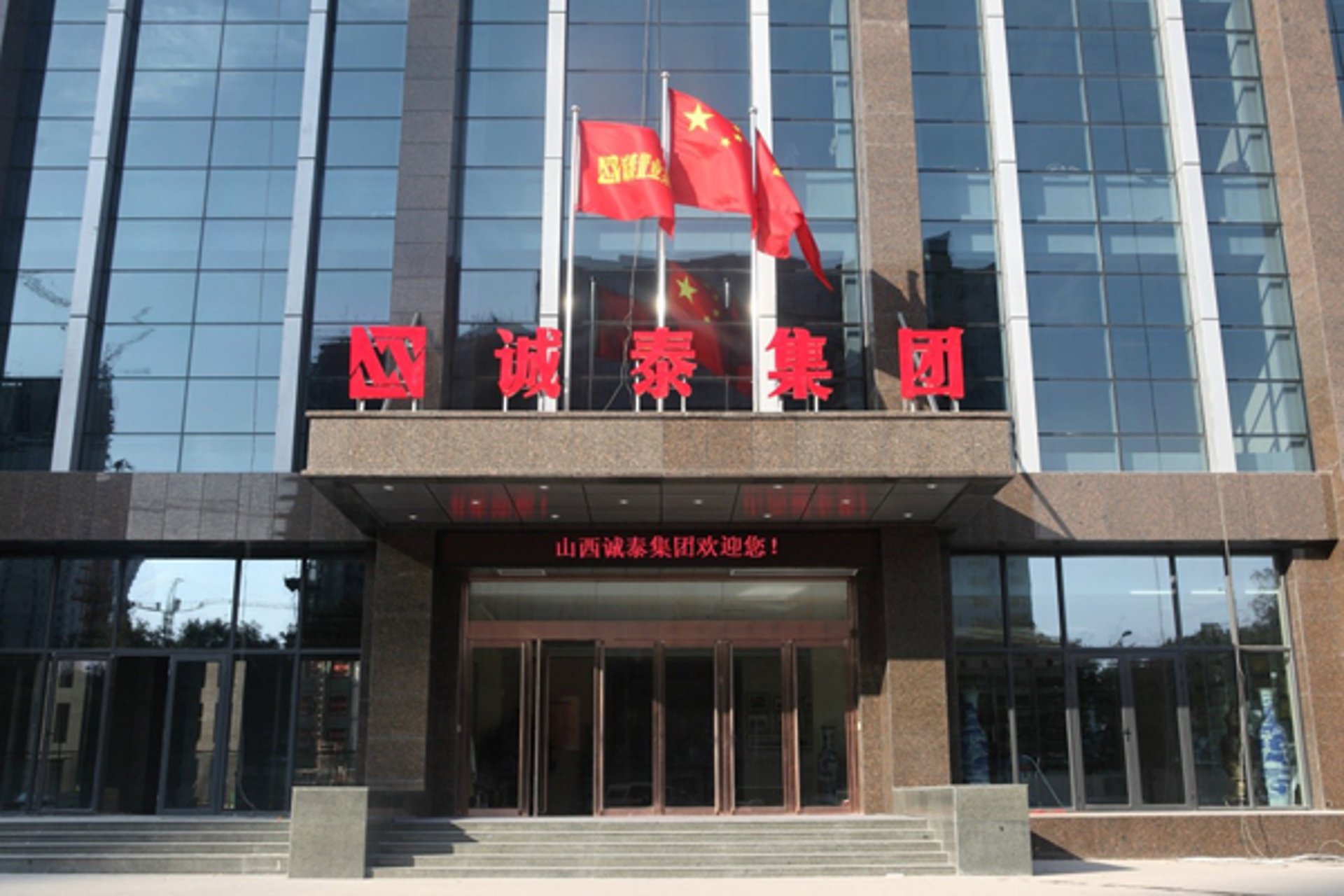 开创一代教育